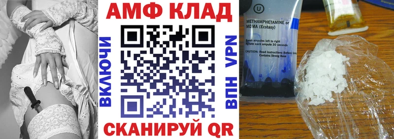 купить наркотик  Бугуруслан  Amphetamine Premium 