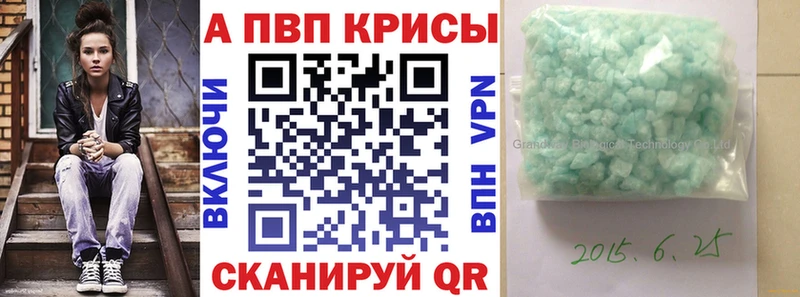 где купить наркоту  Бугуруслан  A PVP Crystall 