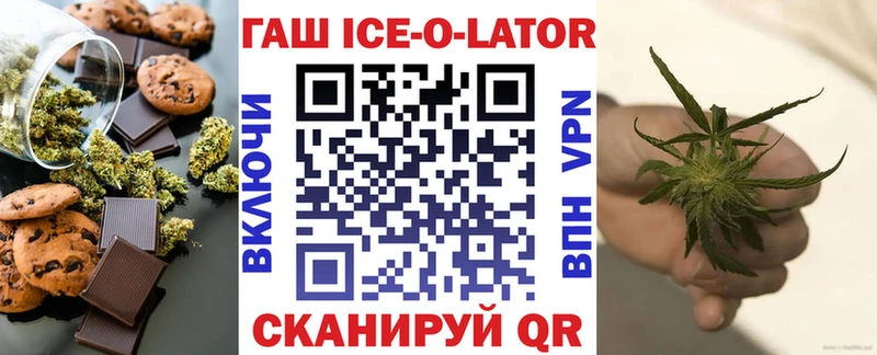 Еда ТГК конопля  Бугуруслан 
