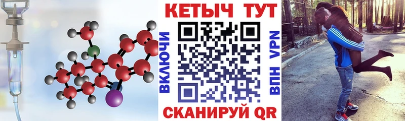 КЕТАМИН VHQ  Бугуруслан 