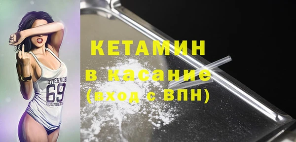 Альфа ПВП Балабаново