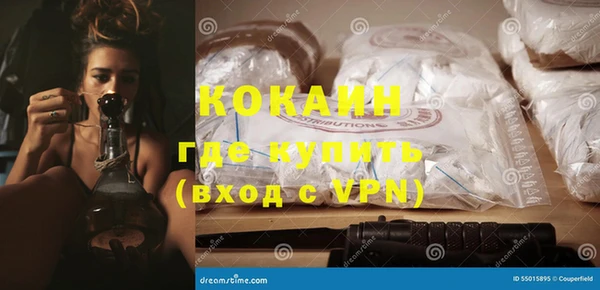 гидра Баксан