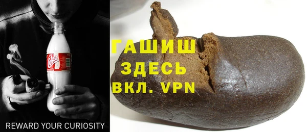 Альфа ПВП Балабаново