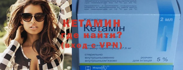 гидра Баксан