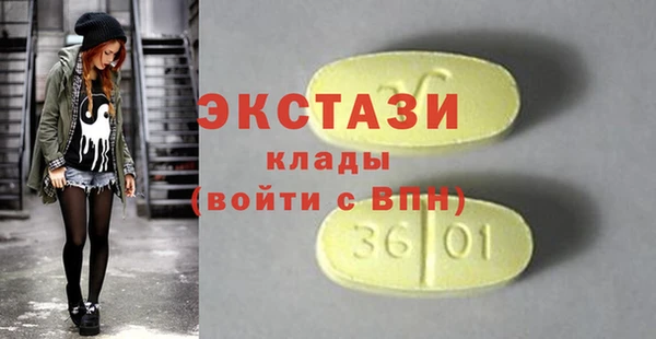 Альфа ПВП Балабаново