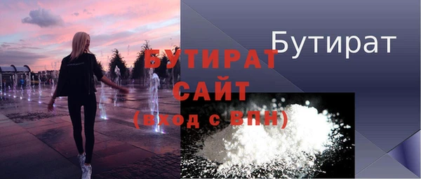 Альфа ПВП Балабаново