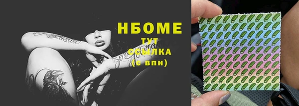 Альфа ПВП Балабаново