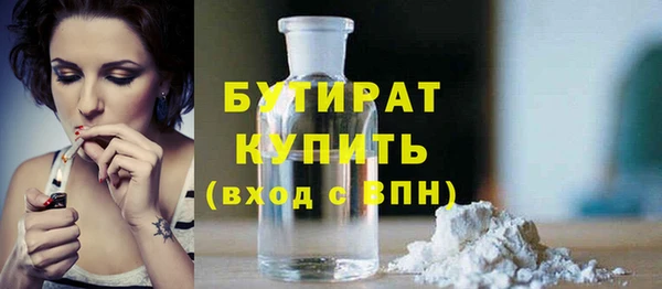 гидра Баксан