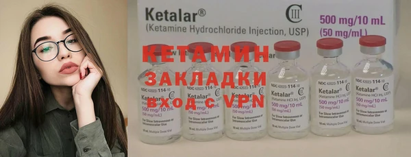 мяу мяу кристалл Армянск