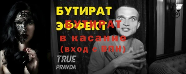 гидра Баксан