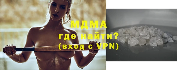 Альфа ПВП Балабаново