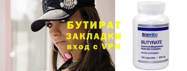 прущая мука Балахна