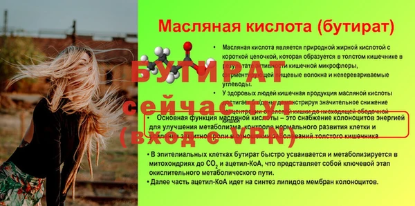 гидра Баксан