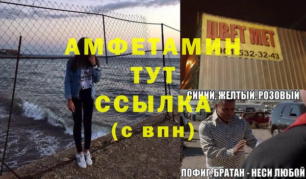 спиды Аркадак