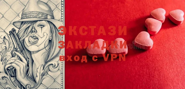 гидра Баксан