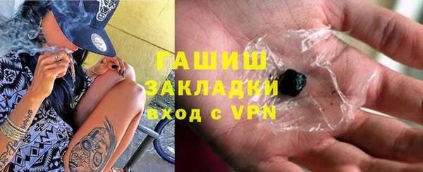 гидра Баксан