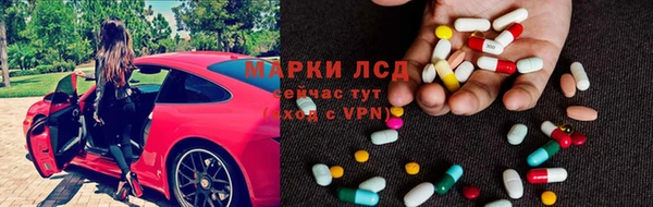 гидра Баксан