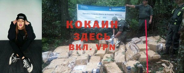 гидра Баксан