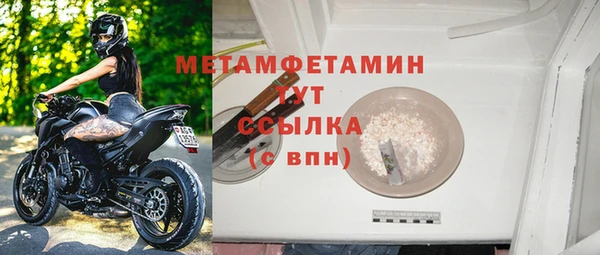 гидра Баксан