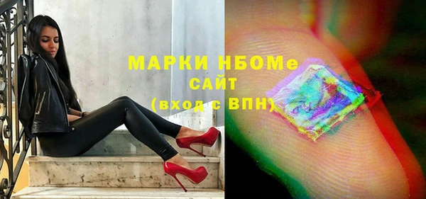 гидра Баксан