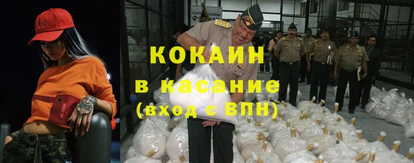 Альфа ПВП Балабаново