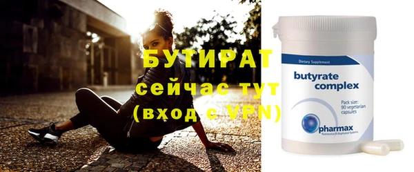 прущая мука Балахна