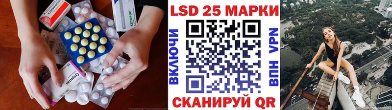 гидра онион Бугуруслан LSD-25 экстази кислота