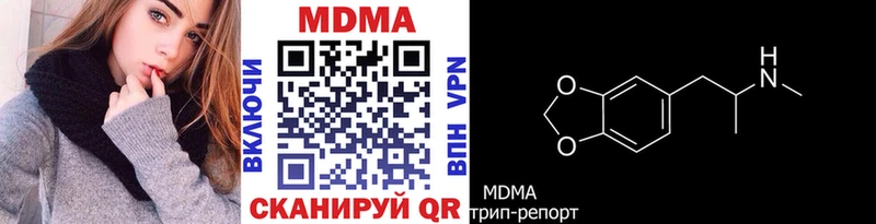 цена   Бугуруслан  MDMA VHQ 
