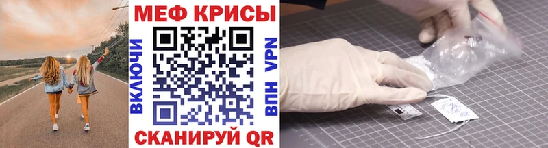 даркнет какой сайт Бугуруслан МЯУ-МЯУ mephedrone блэк спрут ССЫЛКА