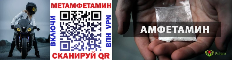 Первитин кристалл  Бугуруслан 