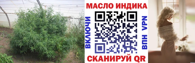 купить закладку  Бугуруслан  ТГК жижа 