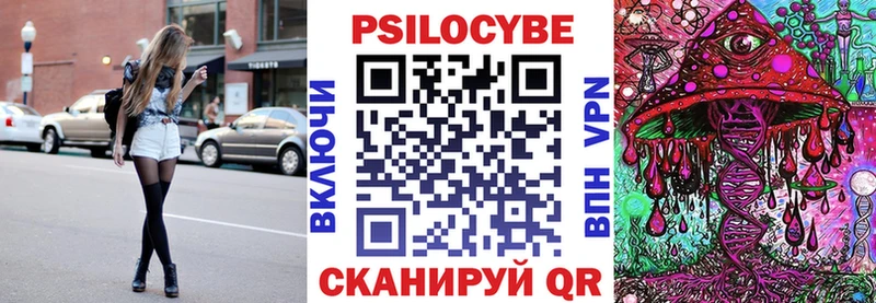 купить наркоту  Бугуруслан  мега   Галлюциногенные грибы прущие грибы 